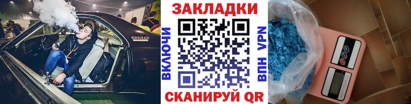 Все наркотики Ершов АМФЕТАМИН  ГАШ 