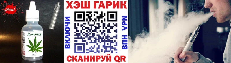 Cannafood марихуана  кракен   Ершов 