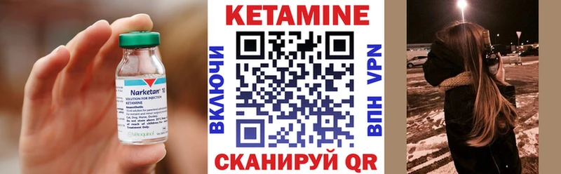 как найти наркотики  Ершов  КЕТАМИН ketamine 
