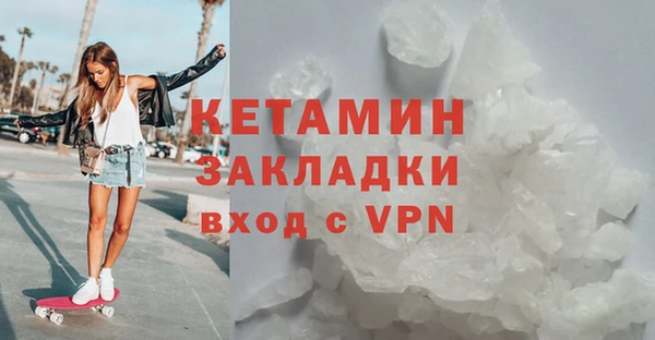 гашик Дмитровск