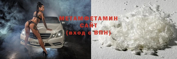 гашик Дмитровск