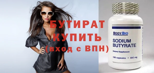 гашик Дмитровск