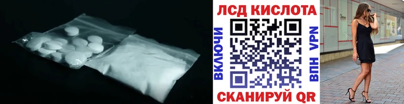 LSD-25 экстази ecstasy что такое KRAKEN как зайти Ершов