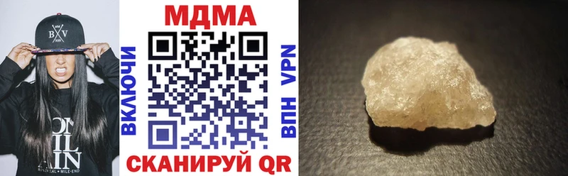 МДМА crystal Ершов