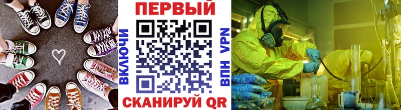 блэк спрут зеркало  Ершов  Метамфетамин витя 
