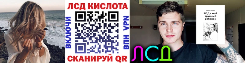 Марки 25I-NBOMe 1,5мг  Ершов 